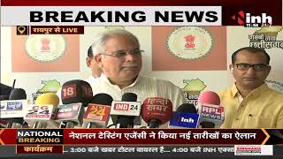 Chhattisgarh News || Chief Minister Bhupesh Baghel ने मीडिया से की बातचीत