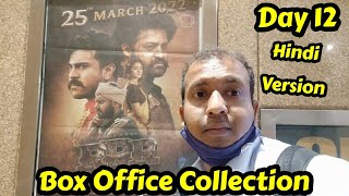 RRR Movie Box Office Collection Day 12 In Hindi Version