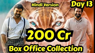 RRR Movie Box Office Collection Day 13 In Hindi Version,Second Film Of 2022 To Cross 200 Cr In Hindi