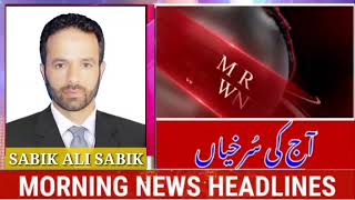 Morning Headlines With Sabik Ali Sabik 7 Apr 2022