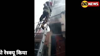 Badali Ext. (Delhi) Fire