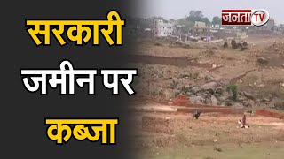 Bahadurgarh: करोड़ों की सरकारी जमीन पर कब्जा, जमीन रिलीज बताकर काटी जा रही अवैध कॉलोनी