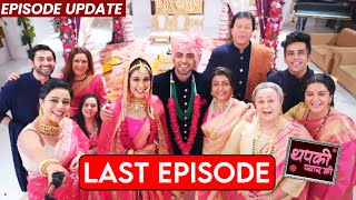 Thapki Pyar Ki 2 | 08th April 2022 LAST Episode Update | Happy Ending
