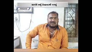 Bhavnagar : સરપંચે ભર્યું પ્રેરણાદાયી પગલું | MantavyaNews