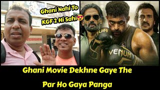 Ghani Movie Dekhne Gaye The Par Ho Gaya Panga, GHANI REVIEW Nahi Milega Maaf Karna Dosto