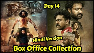 RRR Movie Box Office Collection Day 14 Hindi Version