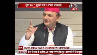 Uttar Pradesh : यूपी MLC चुनाव का ‘36’ आकंडा..MLC चुनाव का बाहुबली कौन, विधानपरिषद में किसका बहुमत ?
