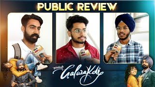 Galwakdi | Public Review | Tarsem Jassar | Wamiqa Gabbi | New Punjabi Movie