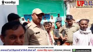 मऊरानीपुर में अज्ञात कारणों के चलते खपरैल मकान में आग लग जाने पर बुझाते समय युवक की मौत