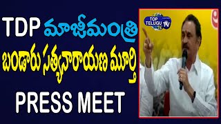 TDP Leader Bandaru Satyanarayana Challenges to MP VijayaSai Reddy | TDP VS YSRCP | Top Telugu TV