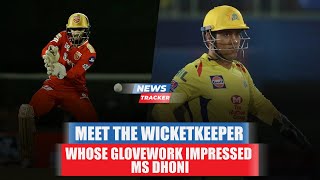 MS Dhoni was left impressed with the glove work of this cricketer in IPL and more cricket news