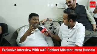#Watch : Exclusive Interview with AAP Cabinet Minister Imran Hussain with Shahid Imran