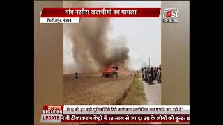 Punjab: खेत में तैयार फसल में लगी आग