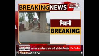 Haryana: भिवानी जेल में चौधर के लिए कैदियों के दो गुटों में भिड़ंत, एक कैदी की हालत गंभीर |Janta TV|