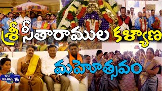 Sri Rama Navami Kalayana Mahotsavam 2022 | Sri Rama Navami Celebrations 2022 | Top Telugu TV