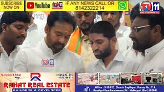 BJYM HAND OVER PETITION TO UNION MINISTER KISHAN REDDY REGARDING ROAD WIDENING IN AMANGAL ZONE