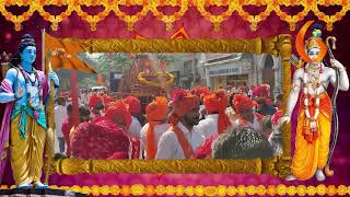 PORBANDAR ગુજરાત ન્યૂઝ-પોરબંદરમાં શ્રી રામની શોભાયાત્રાનો ખાસ અહેવાલ  10-04-2022