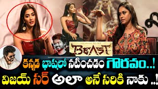 Pooja Hegde Exclusive Interview About Beast Movie | Pooja Hegde Comments On Vijay | Top Telugu TV