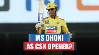 Former CSK & MI Player Wants MS Dhoni To Open The Innings In Upcoming Games Of IPL 2022