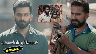 Mahashay Bhagavan Kannada Movie Scenes | Prithviraj Punishes John Kokken for Disturbing Manasa