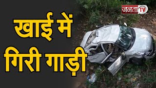 Himachal: किन्नौर में हुआ दर्दनाक हादसा, 600 मीटर गहरी खाई में जा गिरी गाड़ी