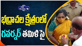 TS Governor Tamilisai Visits Badadri Kothagudem | Bhadrachalam Tour | Top Telugu TV