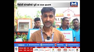 અખિલ ભારતીય સફાઈ મજદૂર સંઘે આપી નોટિસ | MantavyaNews