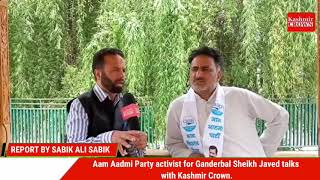 Aam Aadmi Party activist for Ganderbal Sheikh Javed talks with Kashmir Crown.
