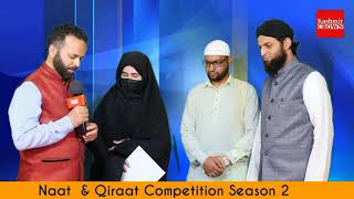 #SEASON 2 QiraatandNaatCompetition Naat Episode 6