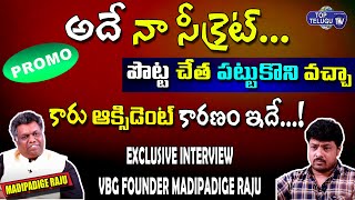 Exclusive Interview VBG Founder Madipaduga Raju | VBG Founder | Interview Promo | Top Telugu TV