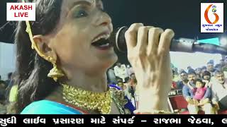Kan Gopi Rass Mnadli || Live Shiv Shakti Ashram Chhya Navapara || DAY-3 || PORBANDAR ||