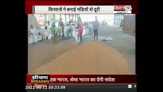Haryana: गेहूं और सरसों की बिक्री को लेकर किसानों ने मंडियों से बनाई दूरी, यह है बड़ी वजह