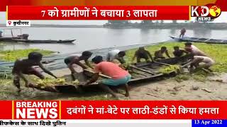 Kushinagar में बड़ा हादसा, गंडक नदी में पलटी नाव, 7 को बचाया गया और 3 की तलाश जारी | Boat capsizes