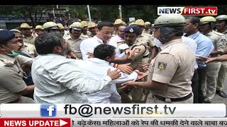 कर्नाटक: मंत्री ईश्वरप्पा के इस्तीफे की मांग तेज, विधानसभा  के सामने कांग्रेस का प्रदर्शन