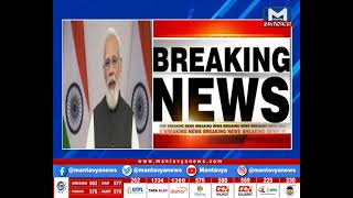 PM મોદી 15 એપ્રિલે કચ્છને આપશે મોટી ભેટ| MantavyaNews