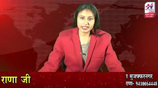 हलचल इण्डिया पर देखिये गढीपुख्ता की खबरें 14 अप्रैल 2022