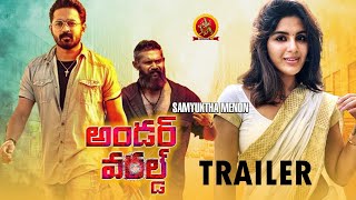 Under World Latest Telugu Movie Trailer | Samyuktha Menon | Asif Ali | Farhaan Faasil