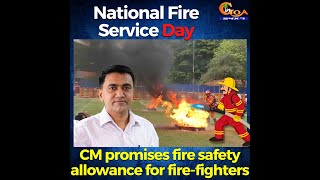 National Fire Service Day. CM promises fire safety allowance for fire-fighters