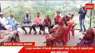 Large number of locals panchayat saaj village of rajouri join aam admi party