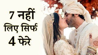 Ranbir Kapoor Aur Alia Bhatt Ne 7 Nahi Liye Sirf 4 Phere- Watch Video