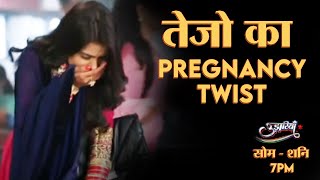 Udaariyaan BIG Twist | Jald Aayega Tejo Ka Pregnancy Track
