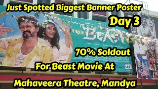 Beast Movie Is 70% SoldOut For Afternoon Show Day 3 At Mahaveera Theatre In Mandya
