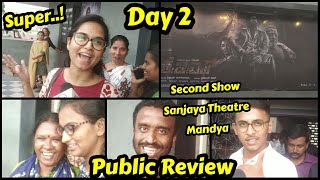 KGF Chapter 2 Public Review Day 2 Second Show At Sanjaya Theatre, Mandya