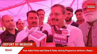 Aam Admi Party road Show & Party Joining Program at Katra ( Reasi )