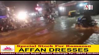 Karnataka: Heavy Rain Cause Waterlogging in Parts of Bengaluru