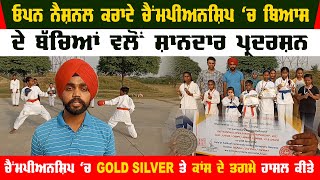 Gurugram Open Karate Championship | Beas Students performed well | Gold | Silver And Kaans Madels