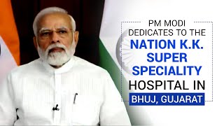 PM Modi dedicates to the nation K.K. Super Speciality Hospital in Bhuj, Gujarat