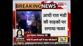 Himachal: परिवहन मंत्री ने आधी रात को सड़कों पर लगाया नाका, 30 से ज्यादा गाड़ियों के किए चालान