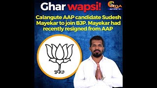 After contesting against BJP in Calangute. Sudesh Mayekar joins back Bhartiya Janata Party!