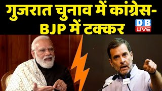 Gujarat Chunav में Congress-BJP में टक्कर | Hanuman Jayanti बहाना, PM Modi का Eelection पर निशाना